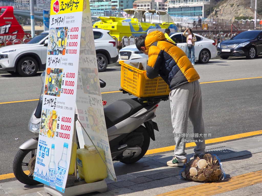 松島,海鮮鍋,烤鮮貝,釜山,釜山旅行,釜山旅遊,釜山海鮮,釜山美食,釜山自由行,釜山遊／宿,韓國,韓國旅行,韓國旅遊,韓國美食,韓國自由行 @Helena's Blog