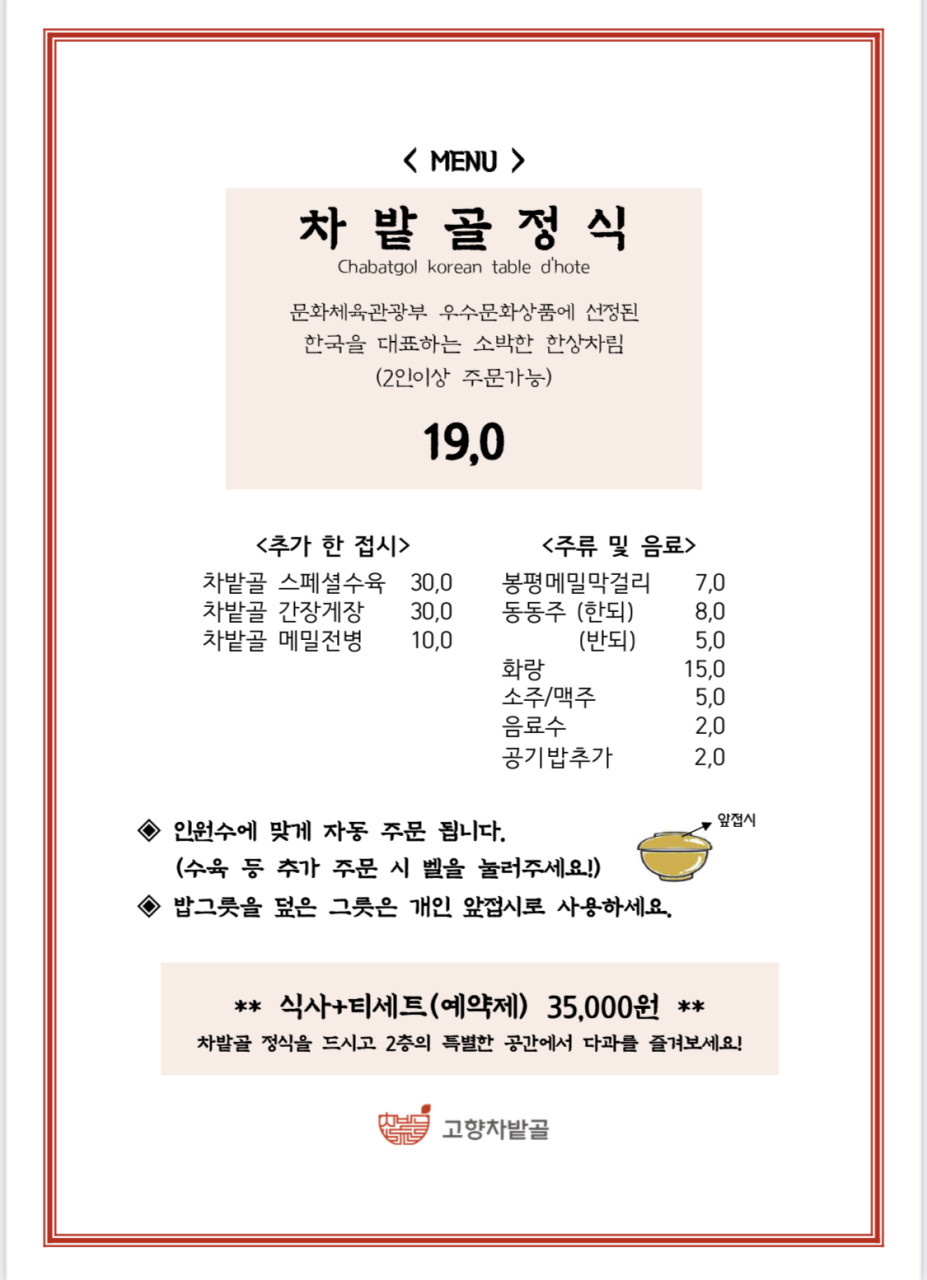 大邱,大邱旅行,大邱旅遊,大邱美食,大邱自由行,大邱遊／宿,美食,韓國,韓國旅行,韓國旅遊,韓國美食,韓國自由行,韓定食 @Helena's Blog
