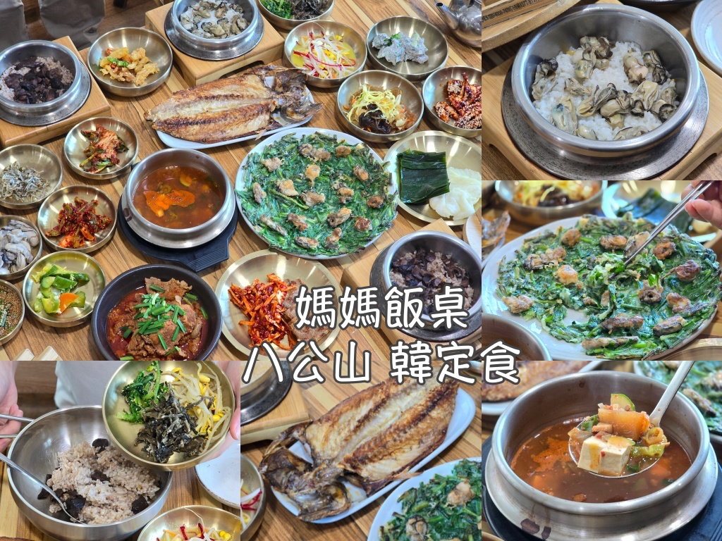 慶尚北道遊／宿,未分類,浦項,浦項國際煙火節,浦項遊／宿,韓國,韓國旅行 @Helena's Blog
