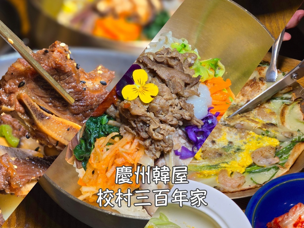 慶州,慶州旅行,慶州旅遊,慶州美食,慶州自由行,慶州遊／宿,釜山,釜山順遊,韓國,韓國旅行,韓國旅遊,韓國美食,韓國自由行 @Helena's Blog