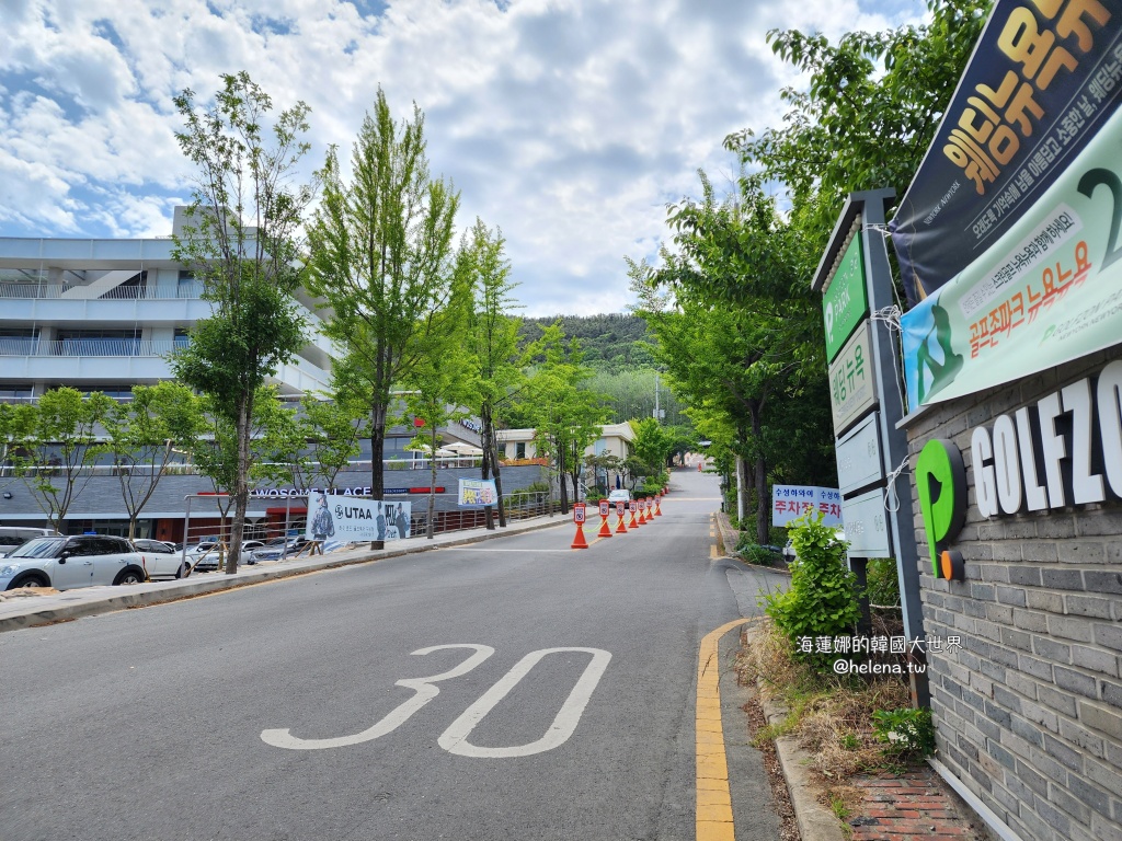 大邱,大邱旅行,大邱旅遊,大邱美食,大邱自由行,大邱遊／宿,烤肉,美食,韓國,韓國旅行,韓國旅遊,韓國美食,韓國自由行,韓牛,韓牛烤肉 @Helena's Blog