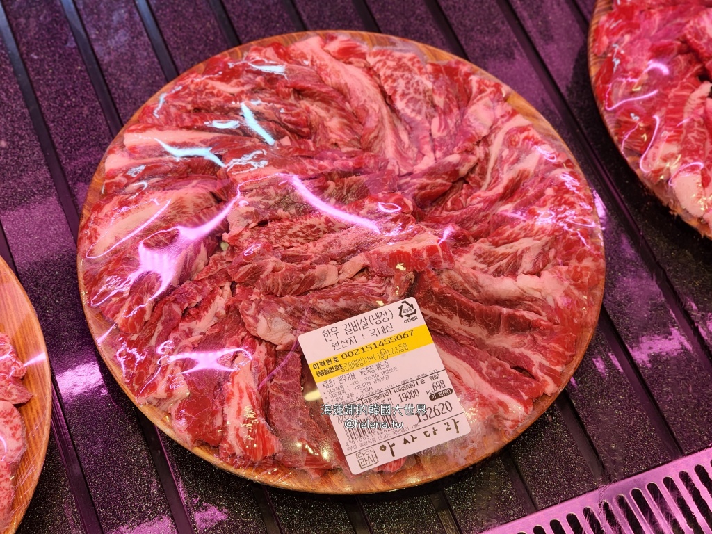 大邱,大邱旅行,大邱旅遊,大邱美食,大邱自由行,大邱遊／宿,烤肉,美食,韓國,韓國旅行,韓國旅遊,韓國美食,韓國自由行,韓牛,韓牛烤肉 @Helena's Blog