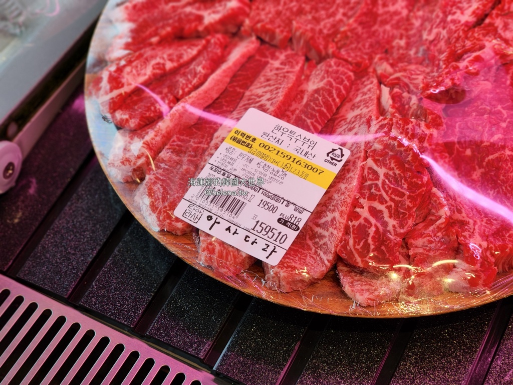 大邱,大邱旅行,大邱旅遊,大邱美食,大邱自由行,大邱遊／宿,烤肉,美食,韓國,韓國旅行,韓國旅遊,韓國美食,韓國自由行,韓牛,韓牛烤肉 @Helena's Blog