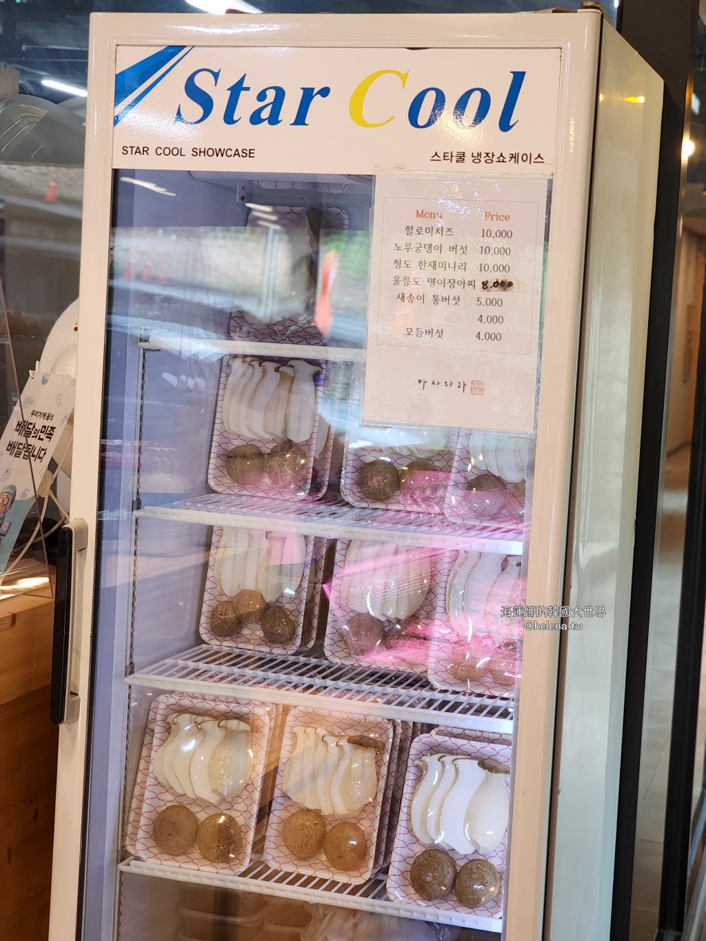 大邱,大邱旅行,大邱旅遊,大邱美食,大邱自由行,大邱遊／宿,烤肉,美食,韓國,韓國旅行,韓國旅遊,韓國美食,韓國自由行,韓牛,韓牛烤肉 @Helena's Blog