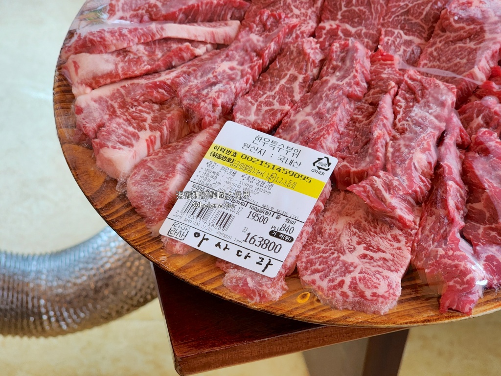 大邱,大邱旅行,大邱旅遊,大邱美食,大邱自由行,大邱遊／宿,烤肉,美食,韓國,韓國旅行,韓國旅遊,韓國美食,韓國自由行,韓牛,韓牛烤肉 @Helena's Blog