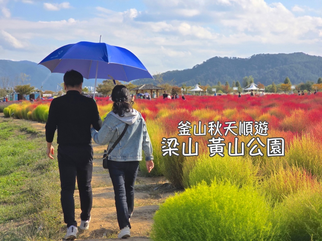 九州遊／宿,日本旅行 @Helena's Blog