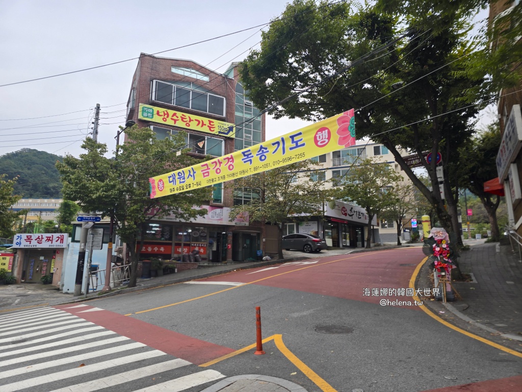 釜山,釜山一隻雞,釜山一隻鴨,釜山旅行,釜山旅遊,釜山炒鴨肉,釜山美食,釜山自由行,釜山遊／宿,釜山鴨肉,韓國,韓國旅行,韓國旅遊,韓國美食,韓國自由行 @Helena's Blog