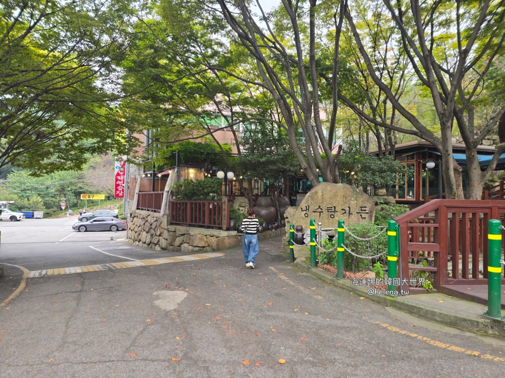 釜山,釜山一隻雞,釜山一隻鴨,釜山旅行,釜山旅遊,釜山炒鴨肉,釜山美食,釜山自由行,釜山遊／宿,釜山鴨肉,韓國,韓國旅行,韓國旅遊,韓國美食,韓國自由行 @Helena's Blog