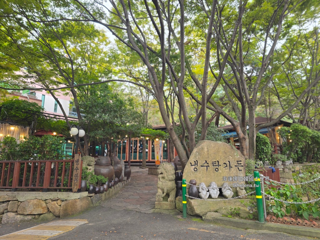 釜山,釜山一隻雞,釜山一隻鴨,釜山旅行,釜山旅遊,釜山炒鴨肉,釜山美食,釜山自由行,釜山遊／宿,釜山鴨肉,韓國,韓國旅行,韓國旅遊,韓國美食,韓國自由行 @Helena's Blog