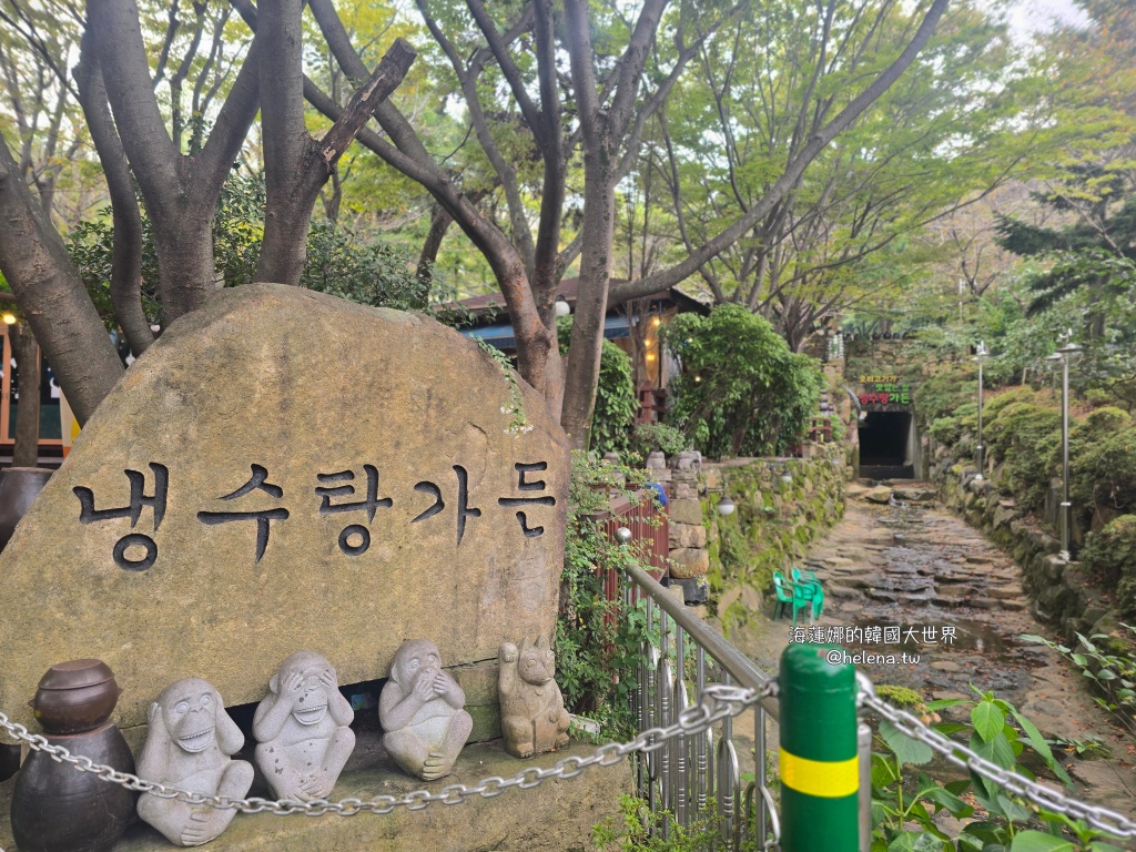 釜山,釜山一隻雞,釜山一隻鴨,釜山旅行,釜山旅遊,釜山炒鴨肉,釜山美食,釜山自由行,釜山遊／宿,釜山鴨肉,韓國,韓國旅行,韓國旅遊,韓國美食,韓國自由行 @Helena's Blog