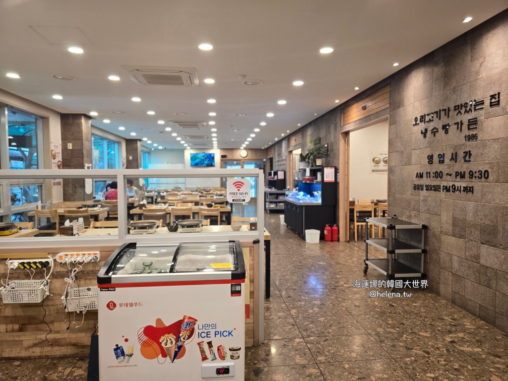 釜山,釜山一隻雞,釜山一隻鴨,釜山旅行,釜山旅遊,釜山炒鴨肉,釜山美食,釜山自由行,釜山遊／宿,釜山鴨肉,韓國,韓國旅行,韓國旅遊,韓國美食,韓國自由行 @Helena's Blog