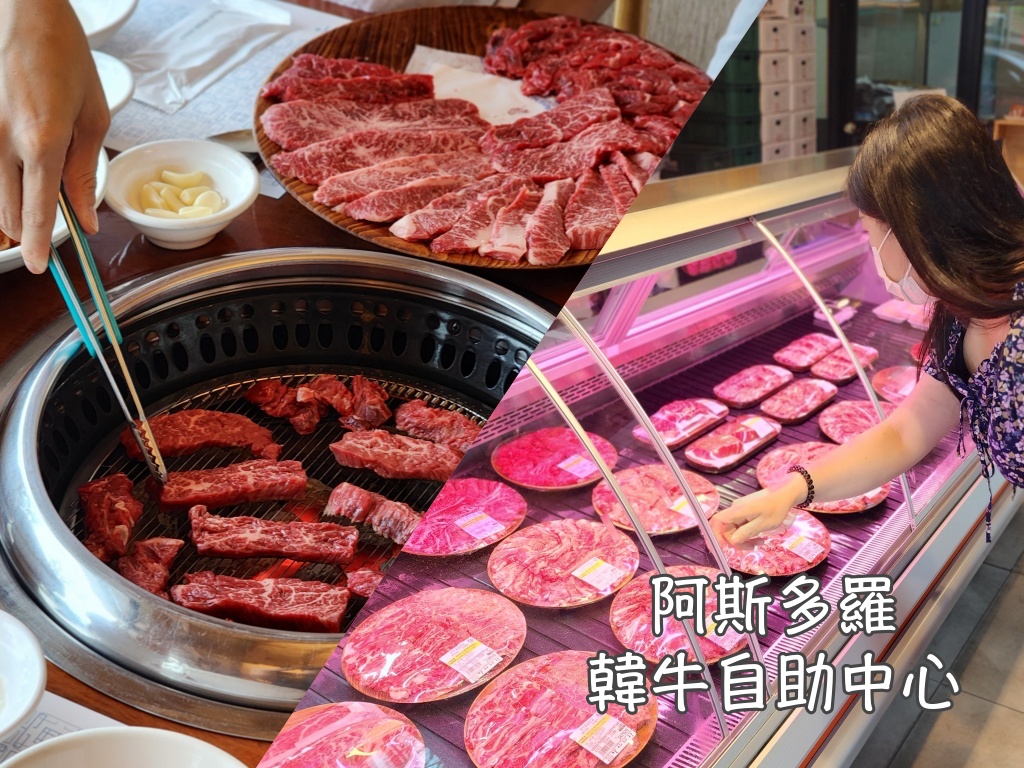 烤腸,釜山,釜山旅行,釜山旅遊,釜山美食,釜山自由行,釜山遊／宿,韓國,韓國旅行,韓國旅遊,韓國美食,韓國自由行 @Helena's Blog