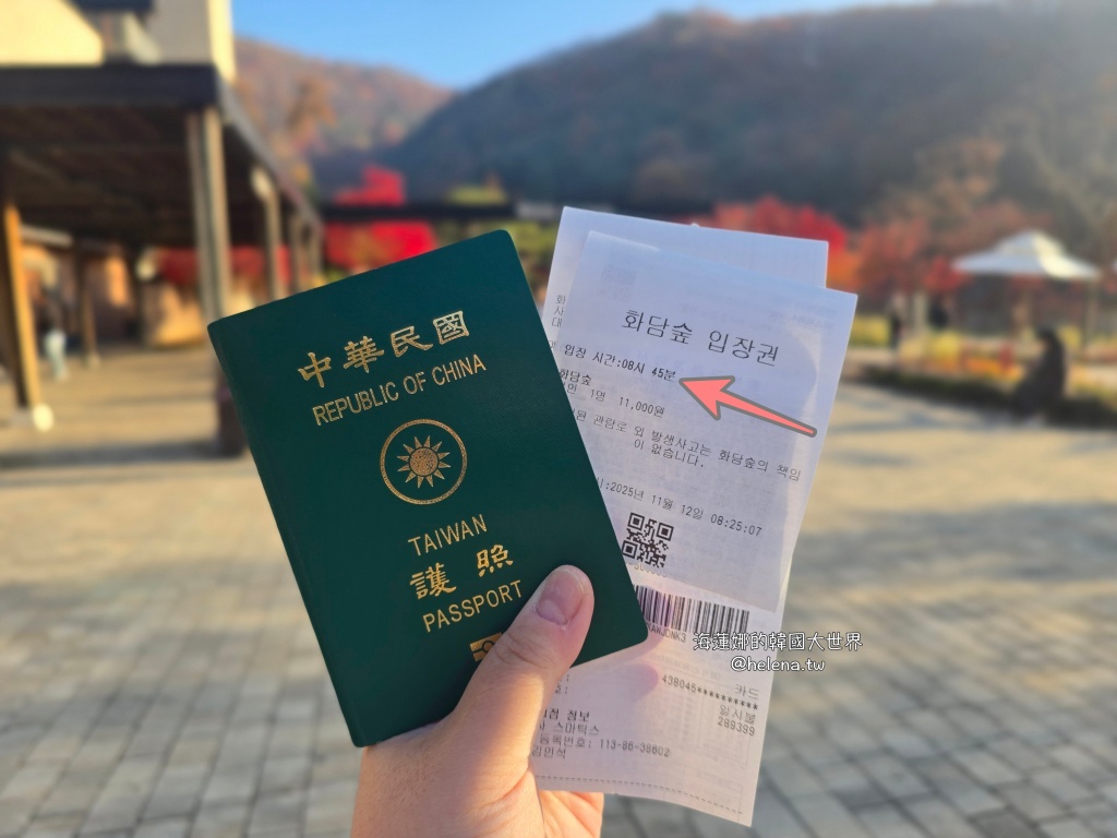 仁川機場,公司旅遊代辦,家族旅遊代辦,金浦機場,韓國一日遊,韓國旅行,韓國旅遊,韓國自由行,首爾一日遊,首爾包車,首爾旅行,首爾旅遊,首爾自由行,首爾遊／宿 @Helena's Blog