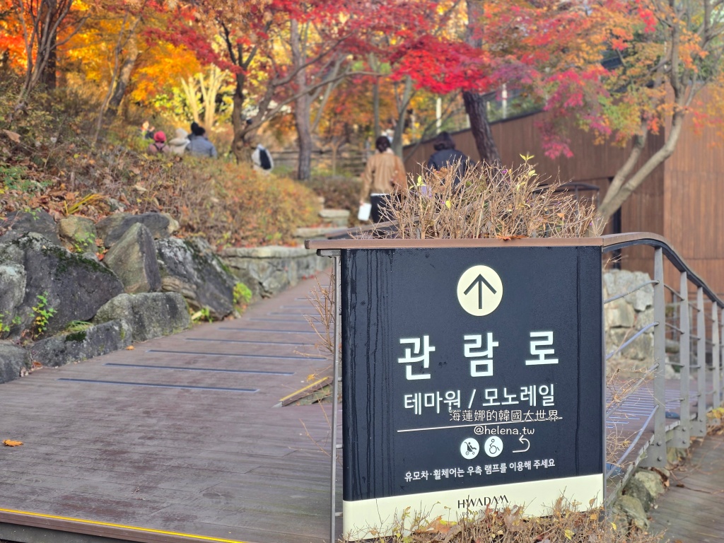 仁川機場,公司旅遊代辦,家族旅遊代辦,金浦機場,韓國一日遊,韓國旅行,韓國旅遊,韓國自由行,首爾一日遊,首爾包車,首爾旅行,首爾旅遊,首爾自由行,首爾遊／宿 @Helena's Blog