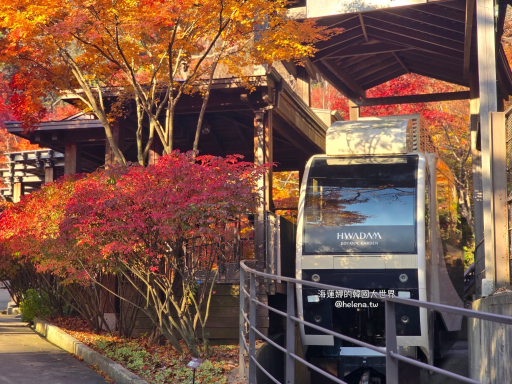仁川機場,公司旅遊代辦,家族旅遊代辦,金浦機場,韓國一日遊,韓國旅行,韓國旅遊,韓國自由行,首爾一日遊,首爾包車,首爾旅行,首爾旅遊,首爾自由行,首爾遊／宿 @Helena's Blog