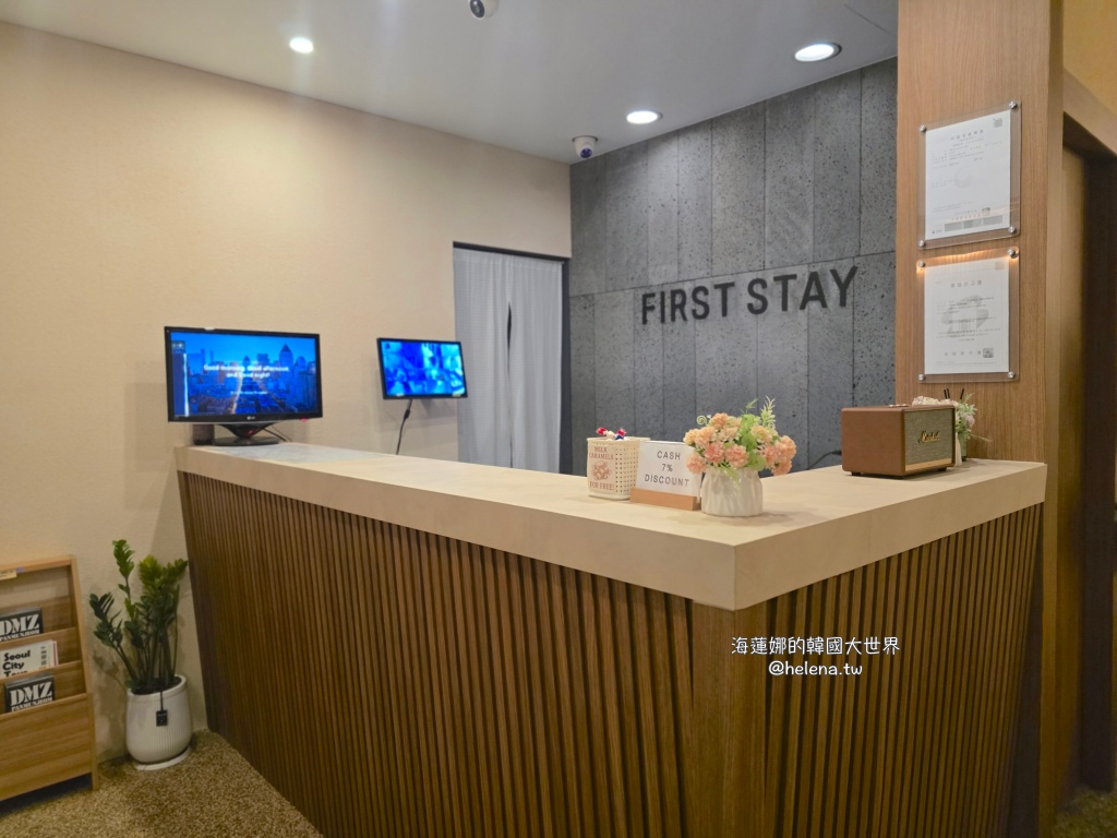 弘大,新村,梨大,韓國住宿,韓國住宿推薦,韓國旅行,韓國旅遊,韓國自由行,首爾住宿,首爾住宿推薦,首爾旅行,首爾旅遊,首爾自由行,首爾遊／宿 @Helena's Blog