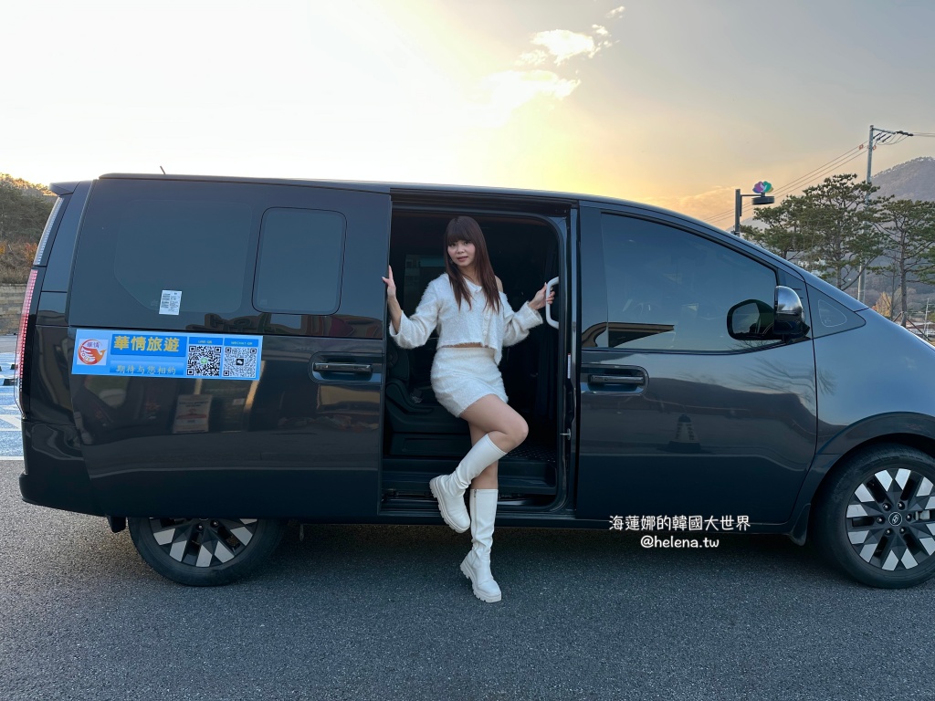 仁川機場,公司旅遊代辦,家族旅遊代辦,金浦機場,韓國一日遊,韓國旅行,韓國旅遊,韓國自由行,首爾一日遊,首爾包車,首爾旅行,首爾旅遊,首爾自由行,首爾遊／宿 @Helena's Blog