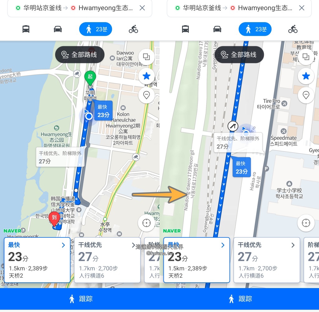波波草,釜山,釜山旅行,釜山旅遊,釜山自由行,釜山遊／宿,韓國,韓國旅行,韓國旅遊,韓國自由行 @Helena's Blog