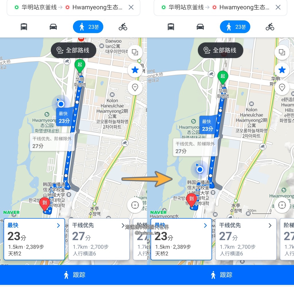 波波草,釜山,釜山旅行,釜山旅遊,釜山自由行,釜山遊／宿,韓國,韓國旅行,韓國旅遊,韓國自由行 @Helena's Blog