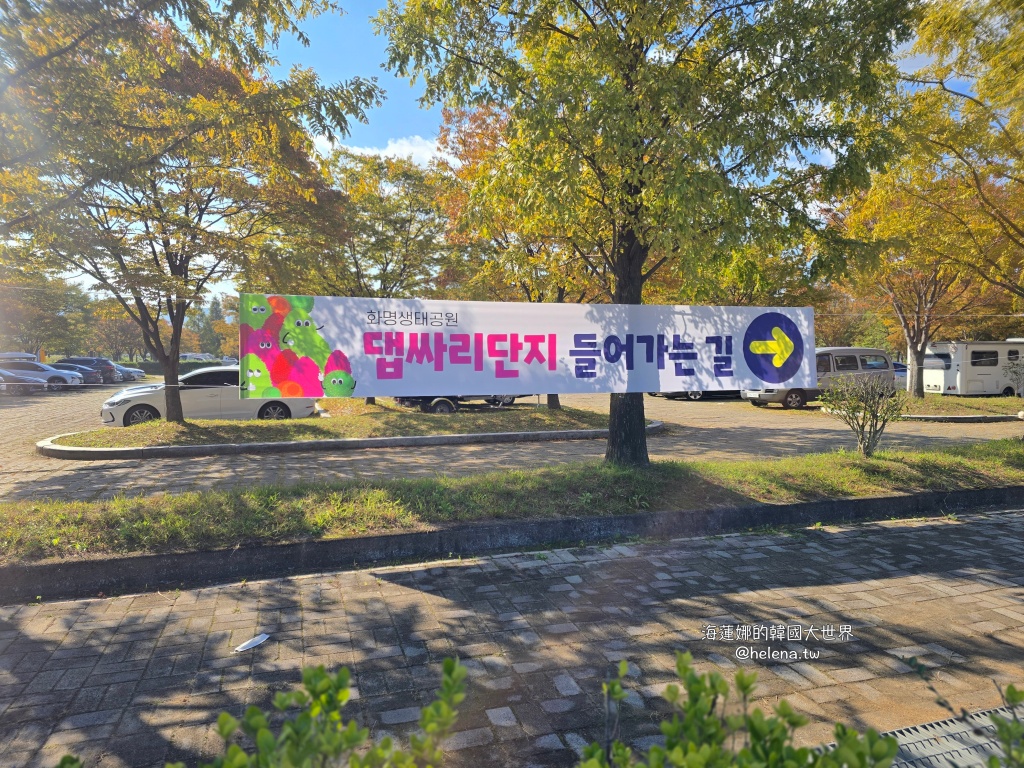 波波草,釜山,釜山旅行,釜山旅遊,釜山自由行,釜山遊／宿,韓國,韓國旅行,韓國旅遊,韓國自由行 @Helena's Blog