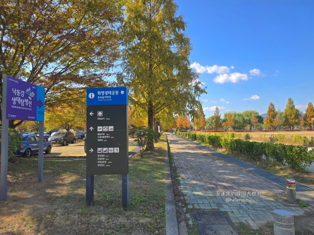 波波草,釜山,釜山旅行,釜山旅遊,釜山自由行,釜山遊／宿,韓國,韓國旅行,韓國旅遊,韓國自由行 @Helena's Blog