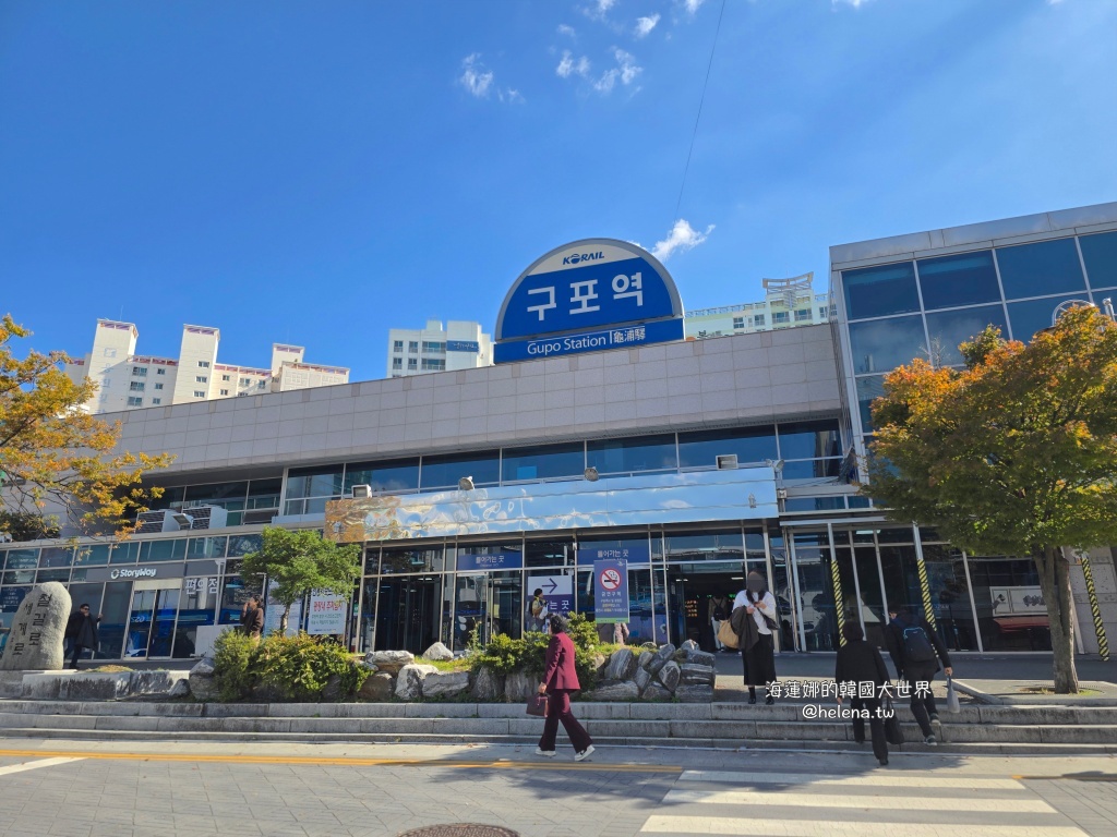 波波草,釜山,釜山旅行,釜山旅遊,釜山自由行,釜山遊／宿,韓國,韓國旅行,韓國旅遊,韓國自由行 @Helena's Blog