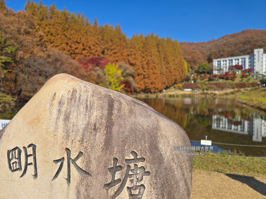 仁川機場,公司旅遊代辦,家族旅遊代辦,金浦機場,韓國一日遊,韓國旅行,韓國旅遊,韓國自由行,首爾一日遊,首爾包車,首爾旅行,首爾旅遊,首爾自由行,首爾遊／宿 @Helena's Blog