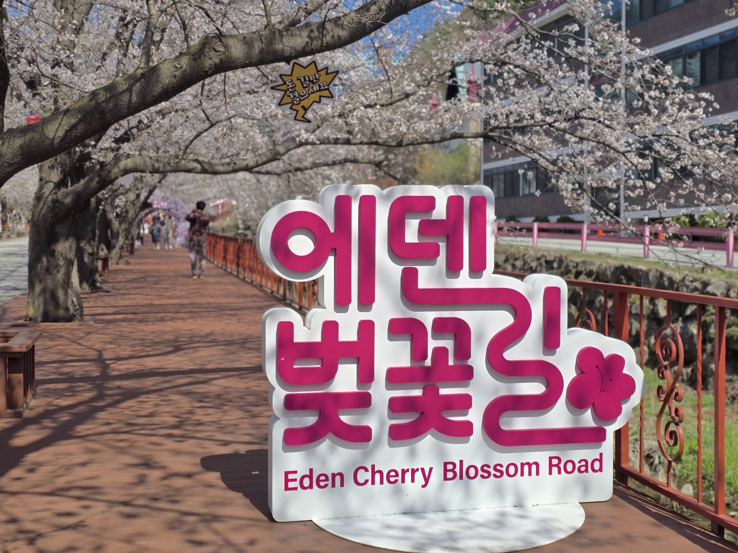 仁川機場,公司旅遊代辦,家族旅遊代辦,金浦機場,韓國一日遊,韓國旅行,韓國旅遊,韓國自由行,首爾一日遊,首爾包車,首爾旅行,首爾旅遊,首爾自由行,首爾遊／宿 @Helena's Blog