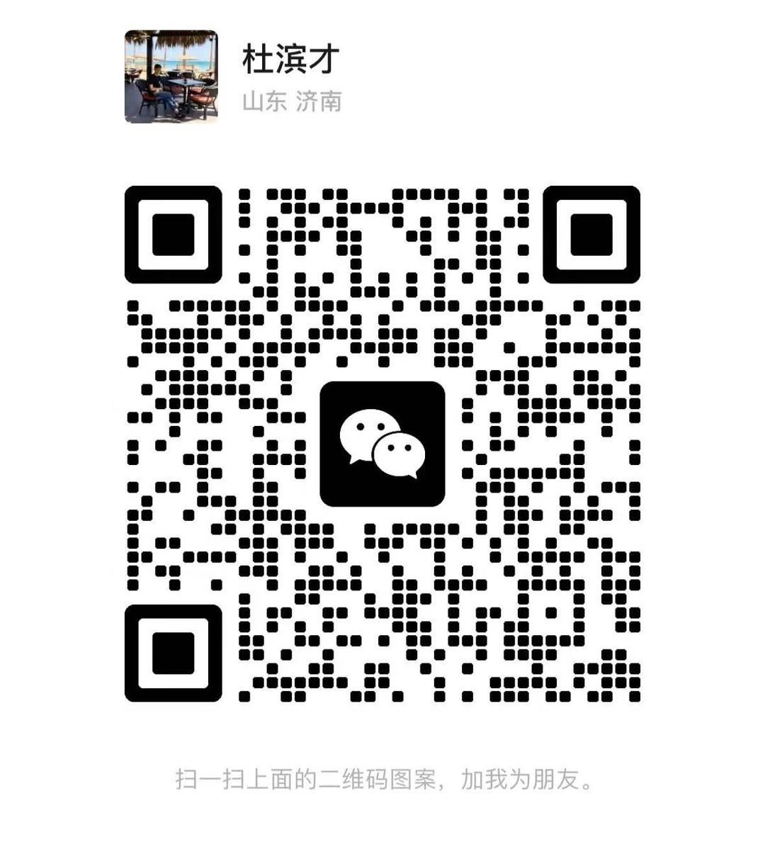 中國旅遊,中國東北旅遊,中朝俄邊境,中朝邊境,吉林旅遊,延吉市的觀光景點,延吉旅遊,東北鐵鍋燉 @Helena's Blog