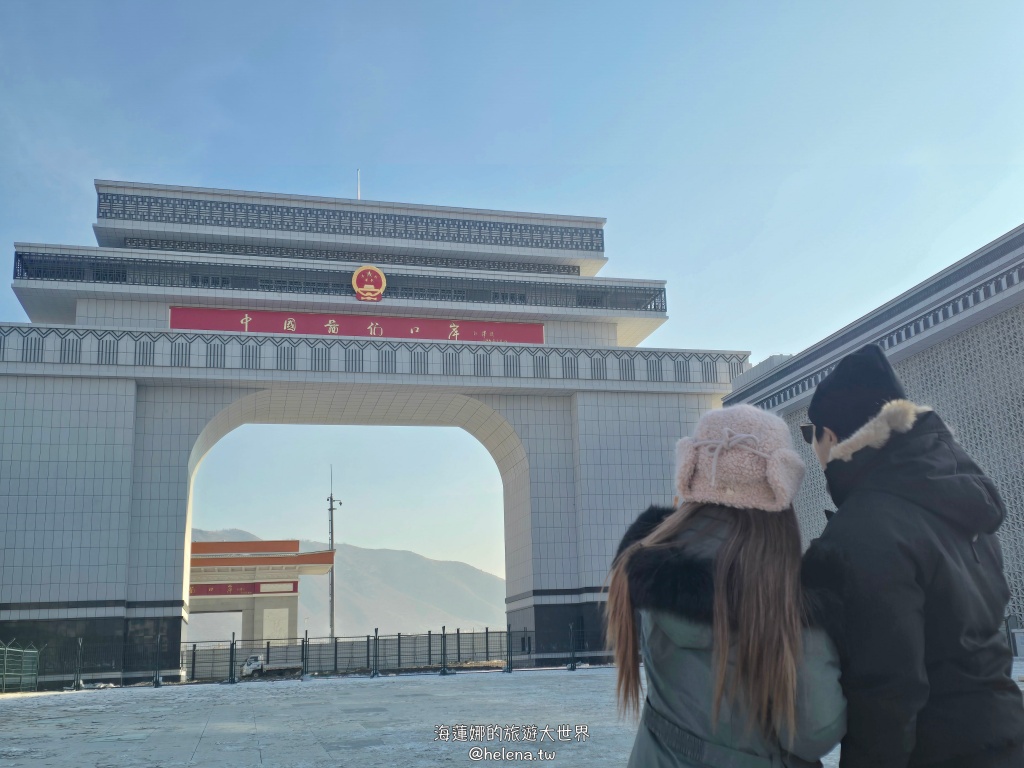 中國旅遊,中國東北旅遊,中朝俄邊境,中朝邊境,吉林旅遊,延吉市的觀光景點,延吉旅遊,東北鐵鍋燉 @Helena's Blog