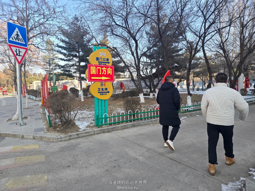 中國旅遊,中國東北旅遊,中朝俄邊境,中朝邊境,吉林旅遊,延吉市的觀光景點,延吉旅遊,東北鐵鍋燉 @Helena's Blog