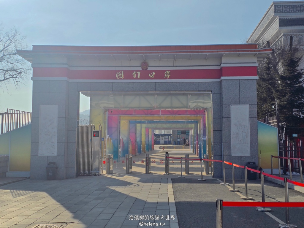 中國旅遊,中國東北旅遊,中朝俄邊境,中朝邊境,吉林旅遊,延吉市的觀光景點,延吉旅遊,東北鐵鍋燉 @Helena's Blog