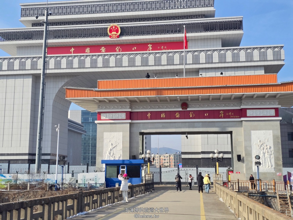 中國旅遊,中國東北旅遊,中朝俄邊境,中朝邊境,吉林旅遊,延吉市的觀光景點,延吉旅遊,東北鐵鍋燉 @Helena's Blog