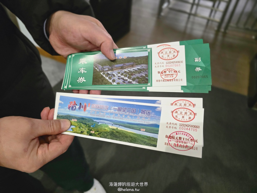 中國旅遊,中國東北旅遊,中朝俄邊境,中朝邊境,吉林旅遊,延吉市的觀光景點,延吉旅遊,東北鐵鍋燉 @Helena's Blog