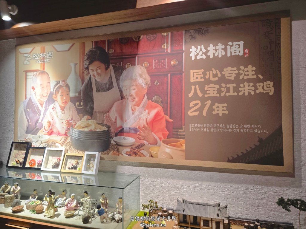 中國旅遊,中國東北旅遊,中朝俄邊境,中朝邊境,吉林旅遊,延吉市的觀光景點,延吉旅遊,東北鐵鍋燉 @Helena's Blog