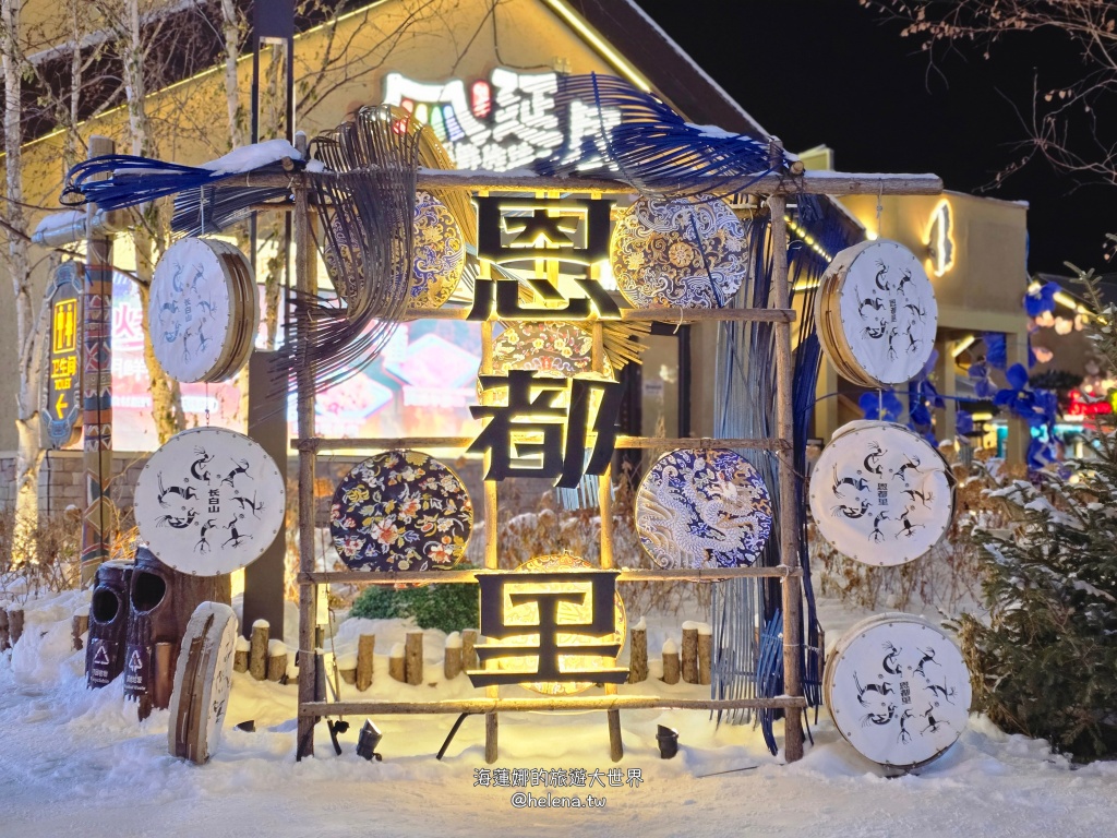 中國旅行,中國旅遊,中國東北旅遊,中朝俄邊境,中朝邊境,吉林旅行,吉林旅遊,吉線331,延吉旅行,延吉旅遊,恩都里,長白山 @Helena's Blog