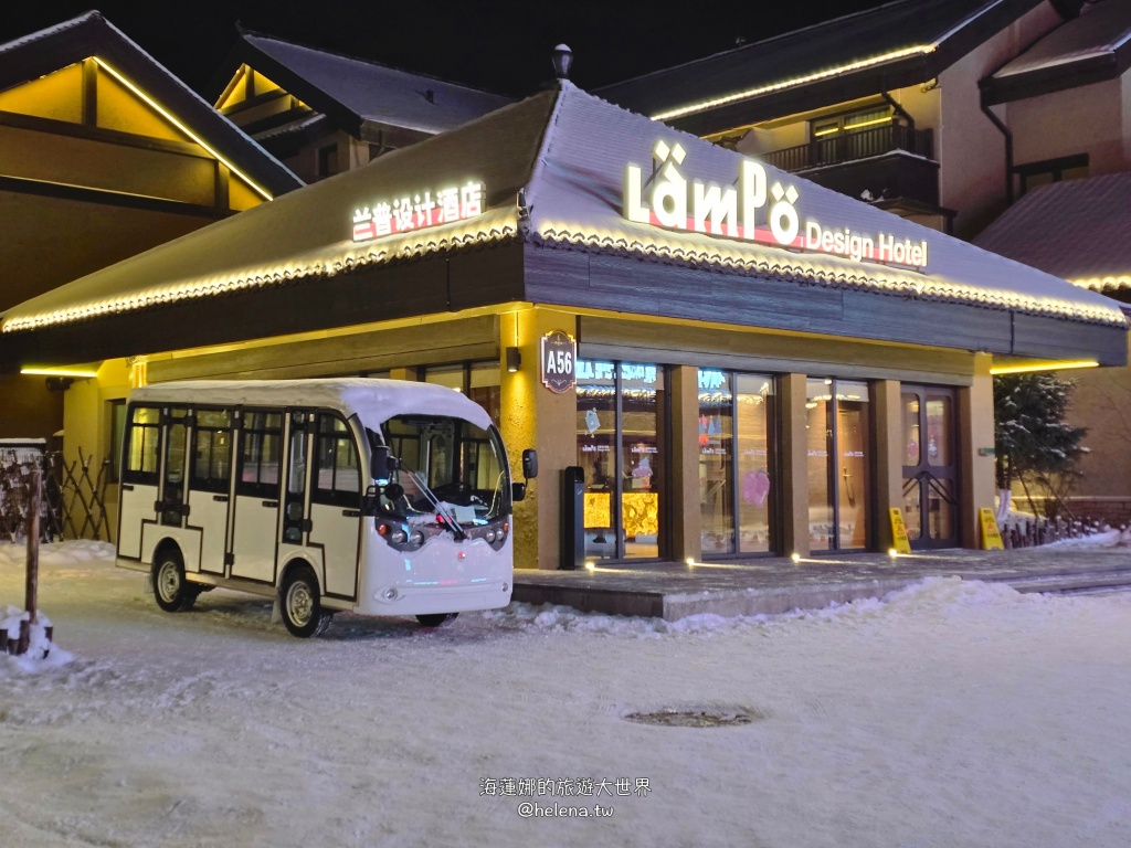中國旅行,中國旅遊,中國東北旅遊,中朝俄邊境,中朝邊境,吉林旅行,吉林旅遊,吉線331,延吉旅行,延吉旅遊,恩都里,長白山 @Helena's Blog