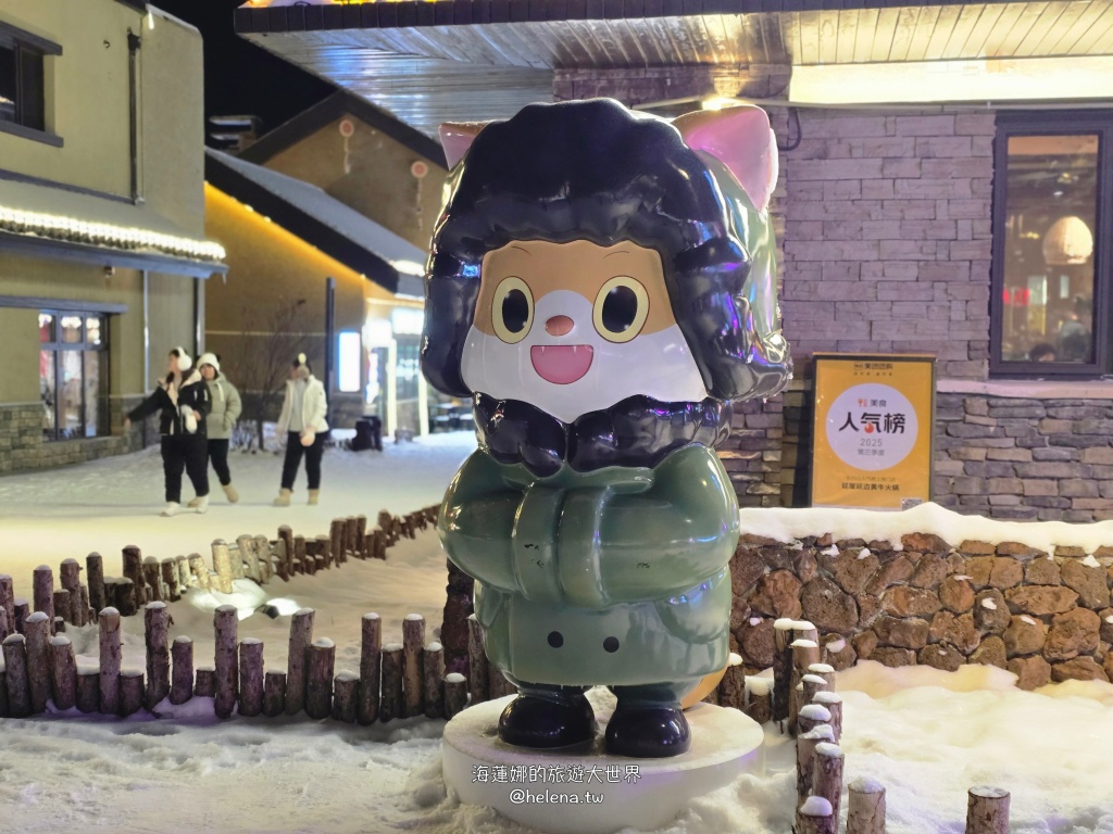 中國旅行,中國旅遊,中國東北旅遊,中朝俄邊境,中朝邊境,吉林旅行,吉林旅遊,吉線331,延吉旅行,延吉旅遊,恩都里,長白山 @Helena's Blog