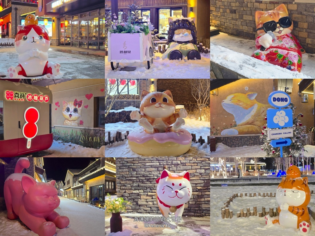 中國旅行,中國旅遊,中國東北旅遊,中朝俄邊境,中朝邊境,吉林旅行,吉林旅遊,吉線331,延吉旅行,延吉旅遊,恩都里,長白山 @Helena's Blog