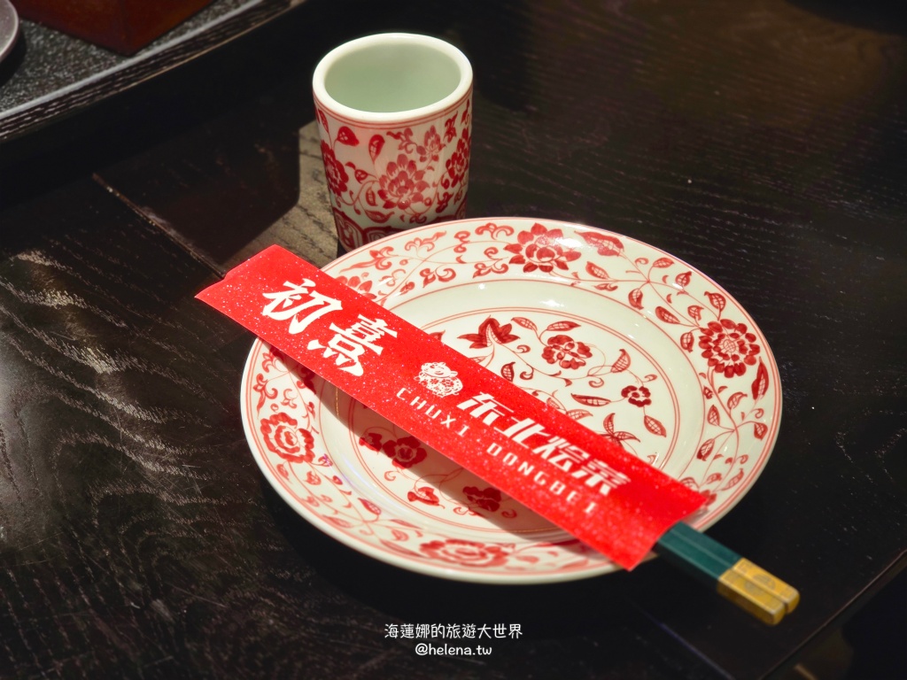 中國旅行,中國旅遊,中國東北旅遊,中朝俄邊境,中朝邊境,吉林旅行,吉林旅遊,吉線331,延吉旅行,延吉旅遊,恩都里,長白山 @Helena's Blog