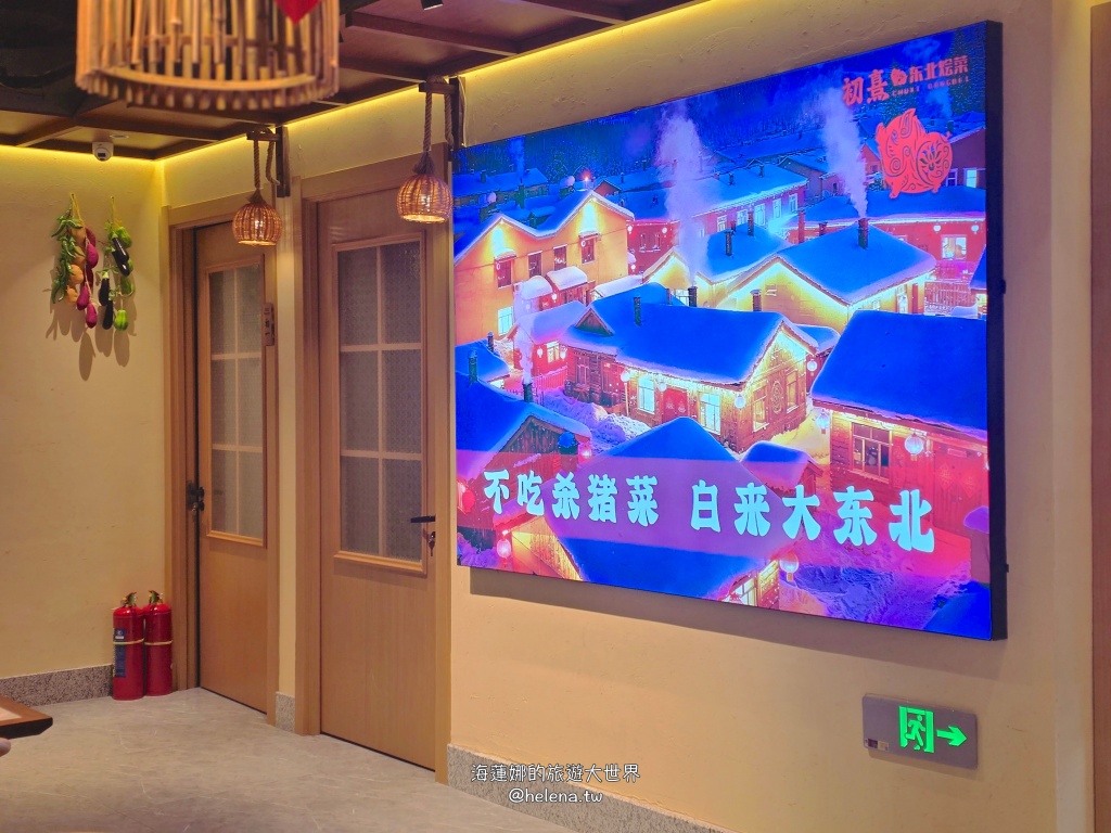 中國旅行,中國旅遊,中國東北旅遊,中朝俄邊境,中朝邊境,吉林旅行,吉林旅遊,吉線331,延吉旅行,延吉旅遊,恩都里,長白山 @Helena's Blog