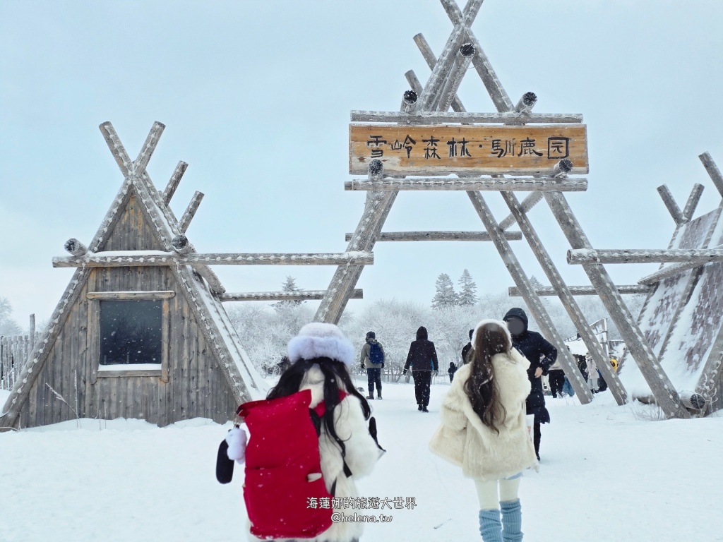 中國旅行,中國旅遊,中國東北旅遊,中朝俄邊境,中朝邊境,吉林旅行,吉林旅遊,延吉旅行,延吉旅遊,長白山,雪嶺,魔界 @Helena's Blog