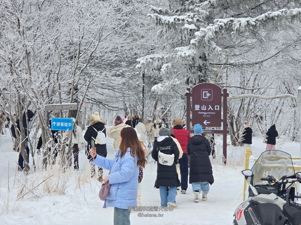 中國旅行,中國旅遊,中國東北旅遊,中朝俄邊境,中朝邊境,吉林旅行,吉林旅遊,延吉旅行,延吉旅遊,長白山,雪嶺,魔界 @Helena's Blog