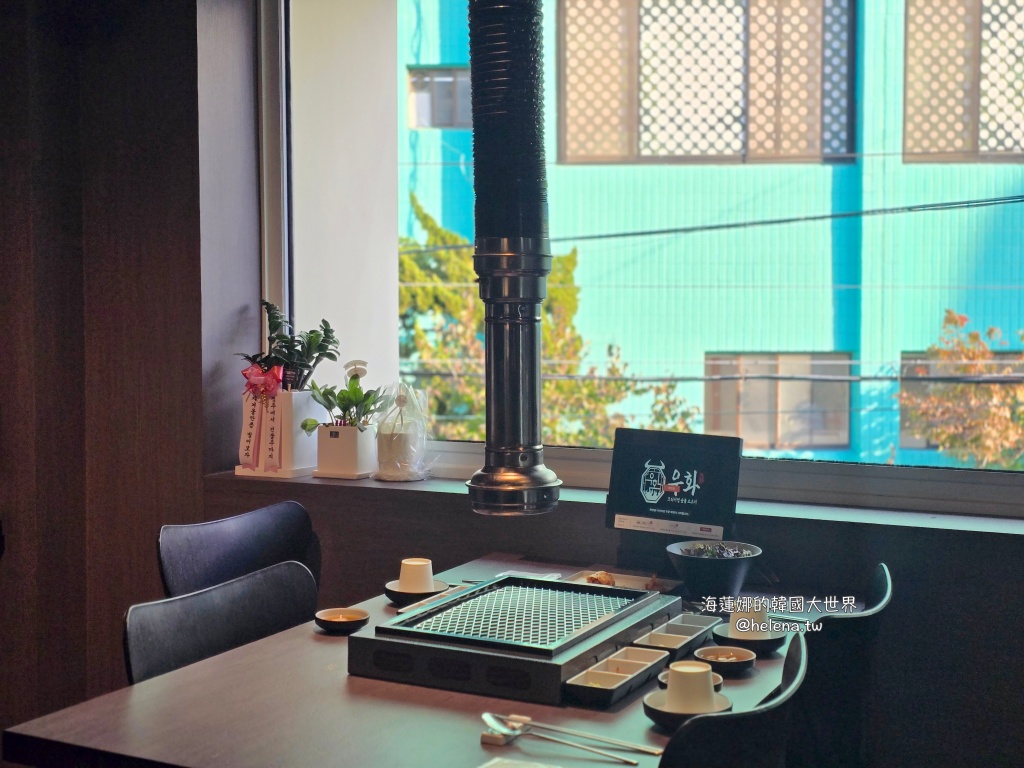 全程代烤,炭火烤肉,炭火燒烤,韓國旅行,韓國旅遊,韓國烤肉,韓國燒烤,韓國美食,韓國自由行,韓牛,韓牛烤肉,韓牛燒烤,首爾旅行,首爾旅遊,首爾烤肉,首爾燒烤,首爾美食,首爾自由行,首爾遊／宿 @Helena's Blog