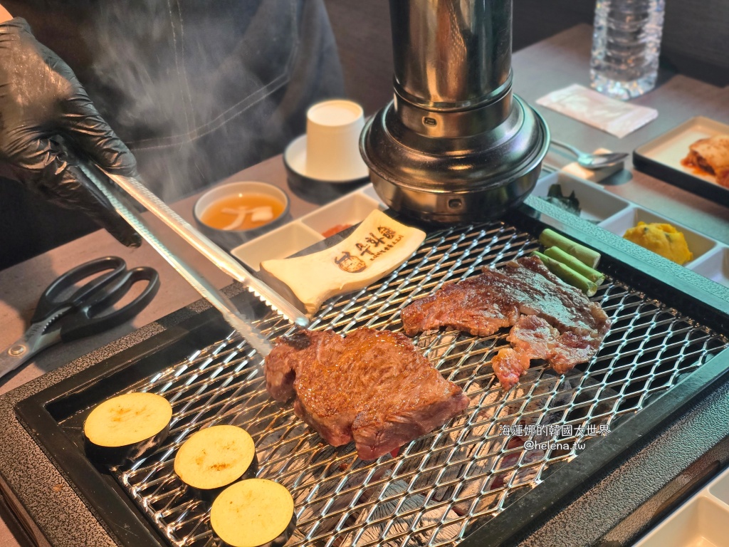 全程代烤,炭火烤肉,炭火燒烤,韓國旅行,韓國旅遊,韓國烤肉,韓國燒烤,韓國美食,韓國自由行,韓牛,韓牛烤肉,韓牛燒烤,首爾旅行,首爾旅遊,首爾烤肉,首爾燒烤,首爾美食,首爾自由行,首爾遊／宿 @Helena's Blog