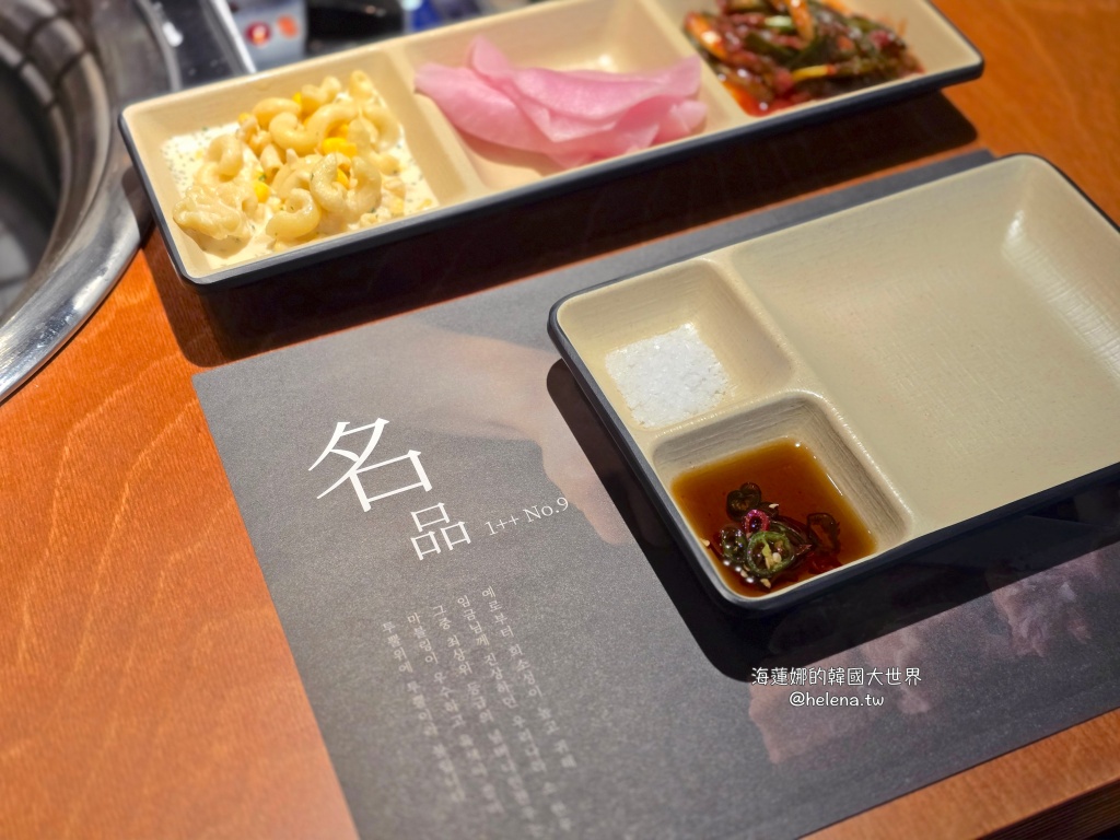 專人代烤,炭火烤肉,烤肉,西面,西面韓牛,釜山,釜山旅行,釜山旅遊,釜山美食,釜山自由行,釜山遊／宿,釜山韓牛,韓國,韓國旅行,韓國旅遊,韓國美食,韓國自由行,韓牛 @Helena's Blog