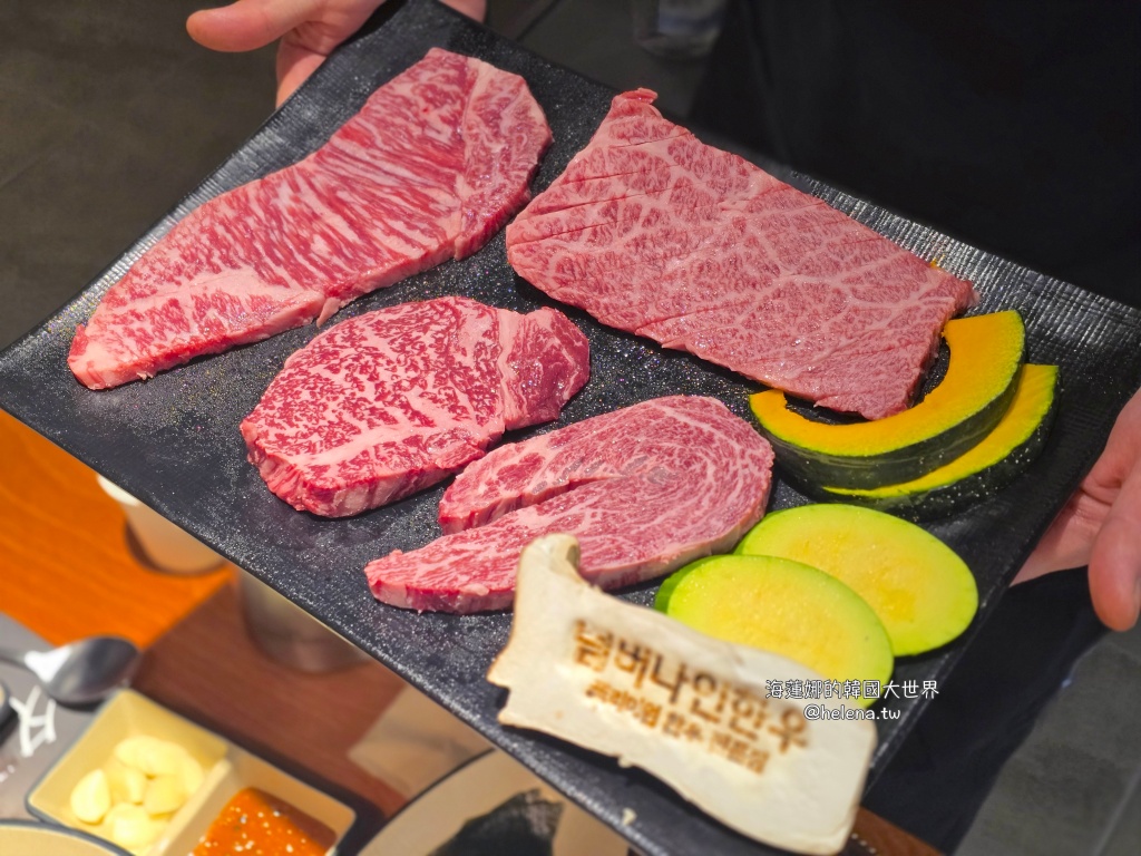 專人代烤,炭火烤肉,烤肉,西面,西面韓牛,釜山,釜山旅行,釜山旅遊,釜山美食,釜山自由行,釜山遊／宿,釜山韓牛,韓國,韓國旅行,韓國旅遊,韓國美食,韓國自由行,韓牛 @Helena's Blog