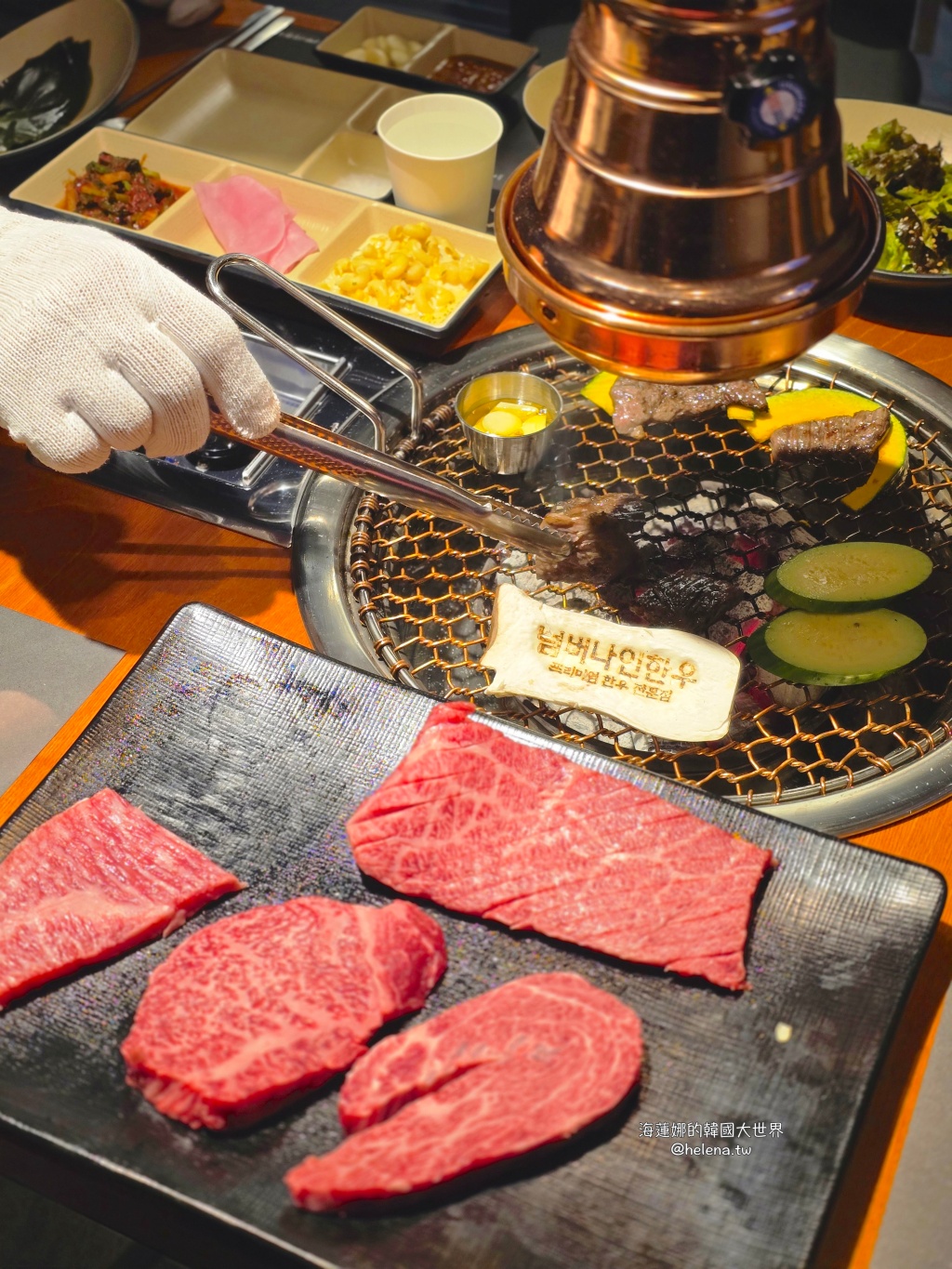 專人代烤,炭火烤肉,烤肉,西面,西面韓牛,釜山,釜山旅行,釜山旅遊,釜山美食,釜山自由行,釜山遊／宿,釜山韓牛,韓國,韓國旅行,韓國旅遊,韓國美食,韓國自由行,韓牛 @Helena's Blog