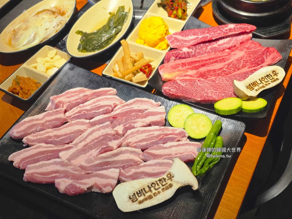專人代烤,炭火烤肉,烤肉,西面,西面韓牛,釜山,釜山旅行,釜山旅遊,釜山美食,釜山自由行,釜山遊/宿,釜山韓牛,韓國,韓國旅行,韓國旅遊,韓國美食,韓國自由行,韓牛 @Helena's Blog 專人代烤,炭火烤肉,烤肉,西面,西面韓牛,釜山,釜山旅行,釜山旅遊,釜山美食,釜山自由行,釜山遊/宿,釜山韓牛,韓國,韓國旅行,韓國旅遊,韓國美食,韓國自由行,韓牛 @Helena's Blog