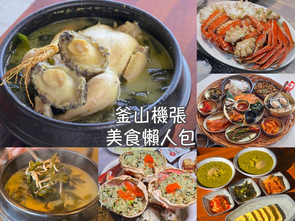 北竿遊／宿,台灣寶島,馬祖遊／宿 @Helena's Blog